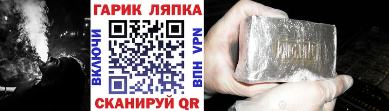 Мефедрон Новоржев