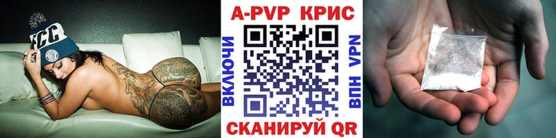 OMG рабочий сайт  Новоржев  APVP Соль 