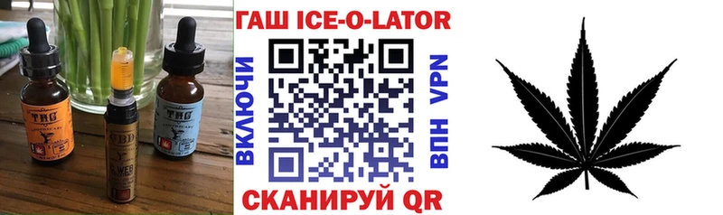 Еда ТГК марихуана  Новоржев 