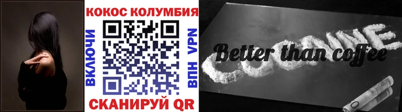 Cocaine Колумбийский  купить наркоту  Новоржев 