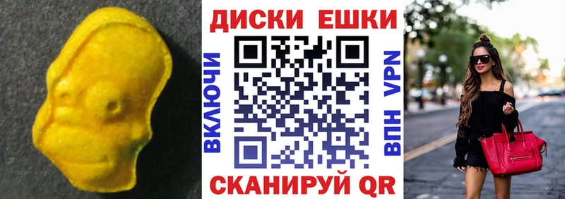 ЭКСТАЗИ 300 mg  ОМГ ОМГ ссылки  Новоржев 