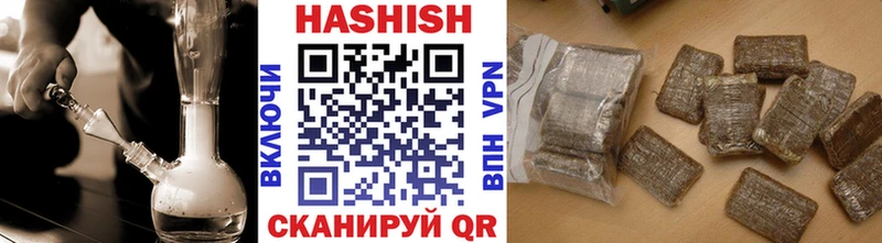 ГАШИШ Изолятор  хочу   Новоржев 