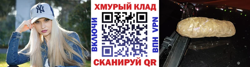 Героин VHQ  кракен вход  Новоржев  как найти закладки 