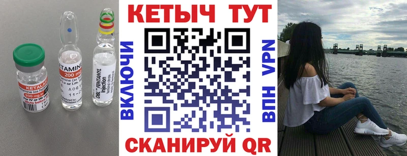 что такое наркотик  Новоржев  площадка наркотические препараты  КЕТАМИН VHQ 