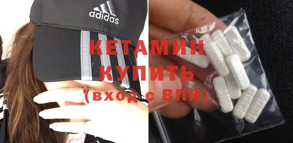 синтетический гашиш Кодинск