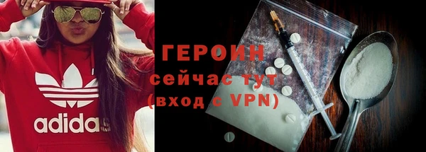 метадон Киреевск