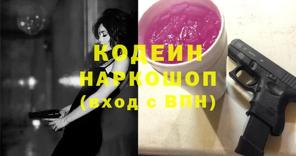 синтетический гашиш Кодинск