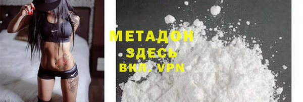 синтетический гашиш Кодинск