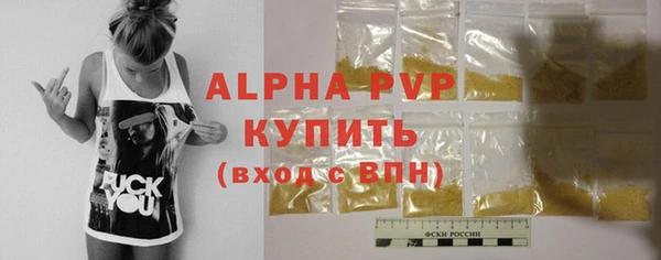 синтетический гашиш Кодинск