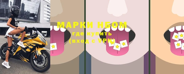 синтетический гашиш Кодинск