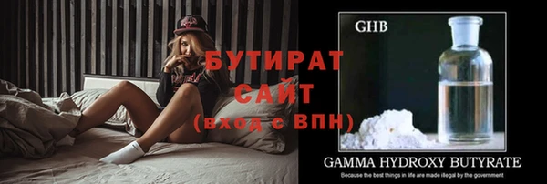 синтетический гашиш Кодинск