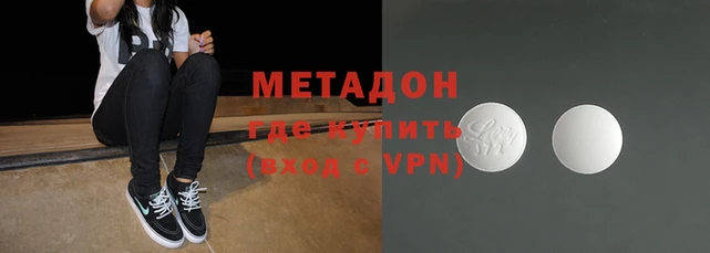 синтетический гашиш Кодинск