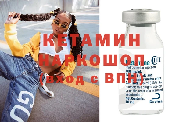 синтетический гашиш Кодинск