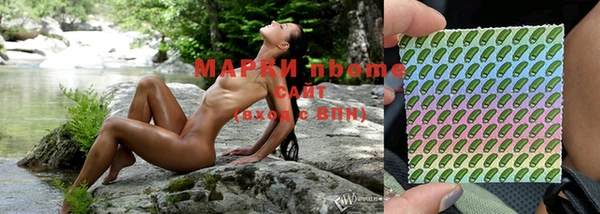 герыч Кинешма
