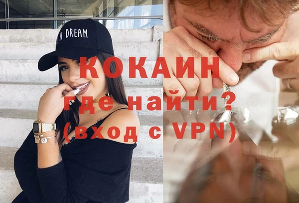 синтетический гашиш Кодинск