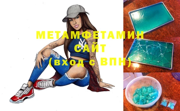 спиды Козловка