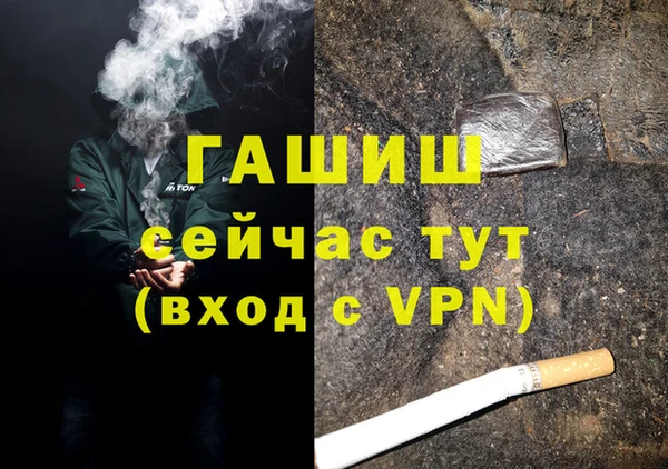 синтетический гашиш Кодинск