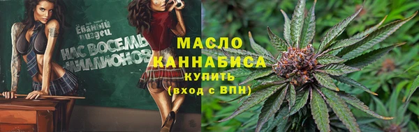 синтетический гашиш Кодинск