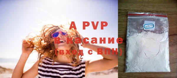 синтетический гашиш Кодинск