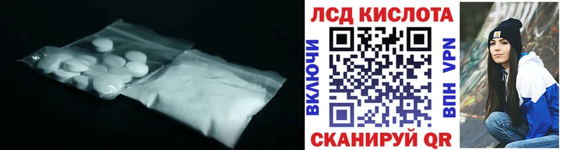 LSD-25 экстази кислота  Новоржев 