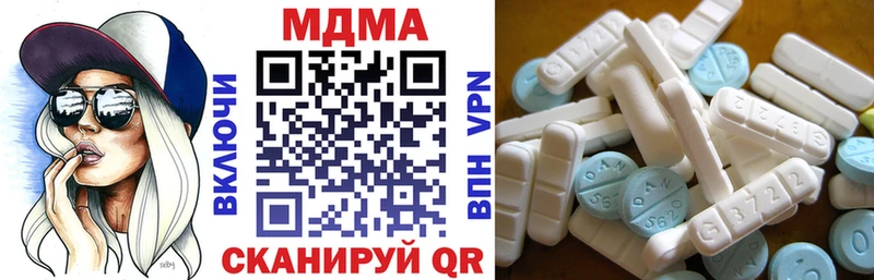МДМА VHQ  магазин  наркотиков  Новоржев 