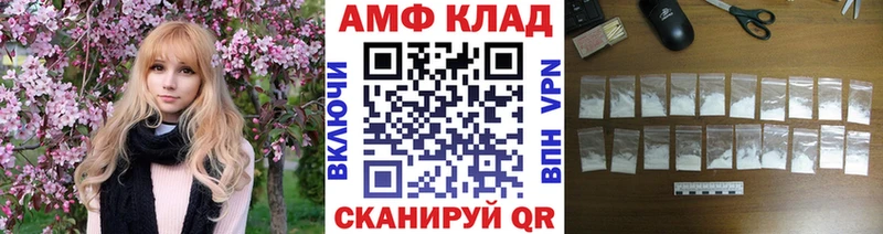 купить наркоту  Новоржев  Метамфетамин мет 